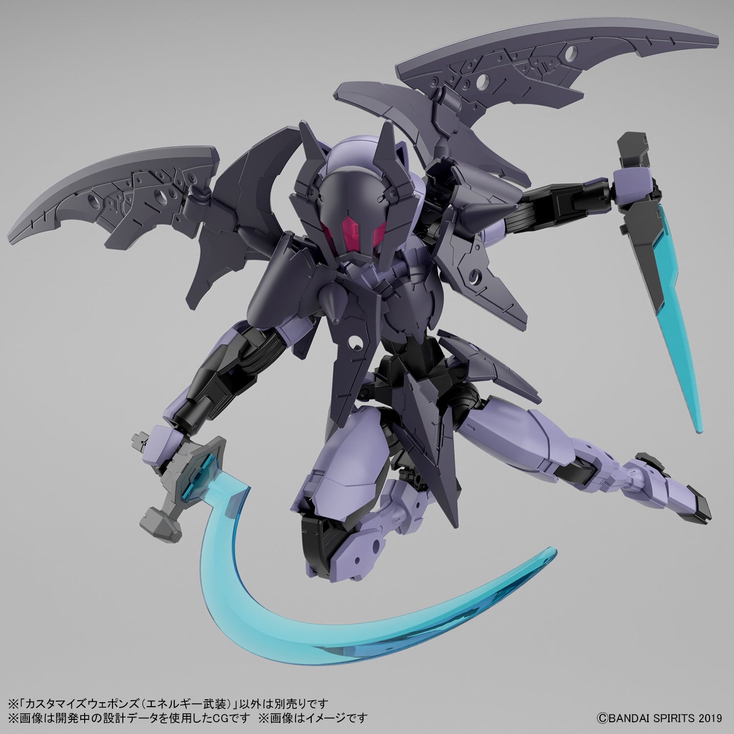 Bandai 30MM 1/144 Scale Custom Energy Weapons Model Kit for 30 Minutes Missions - Perfect for Gundam Builders & Sci-Fi Model Enthusiasts