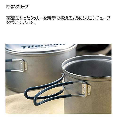 EVERNEW Titanium Non-Stick Pot Set - 0.9L & 1.3L Medium Cookware for Camping, Backpacking & Outdoor Cooking | Lightweight Durable Kitchen Essentials