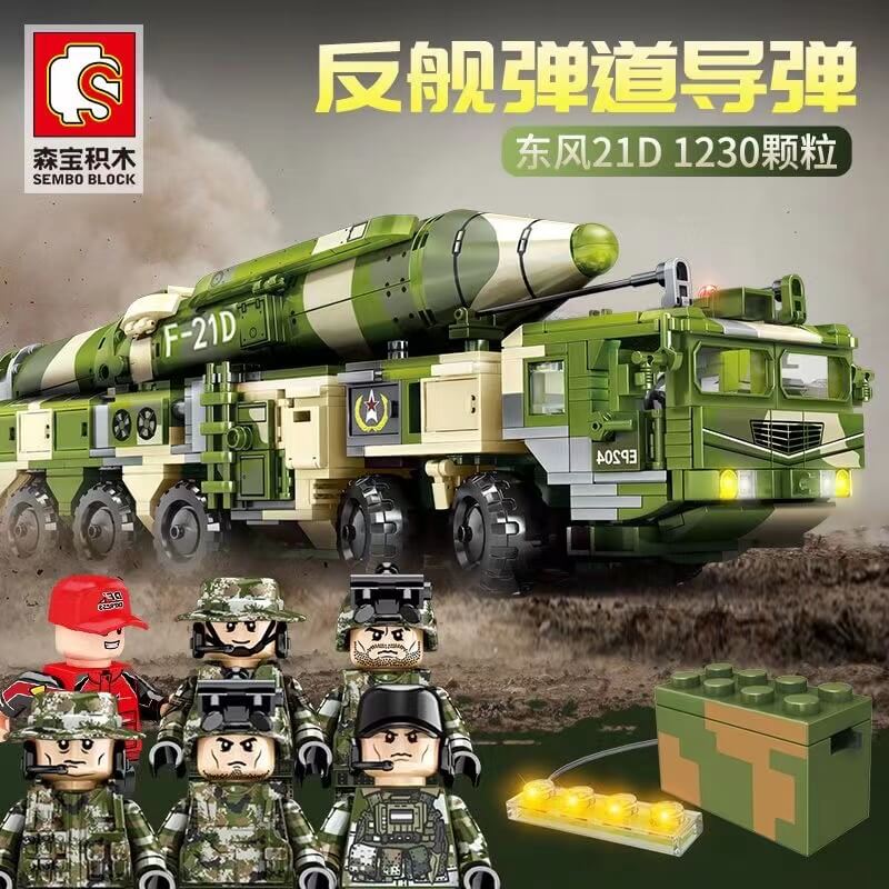 Sembo 105795 DF-21D Anti-Ship Ballistic Missile Model Kit - Military Collectible for Display & Diorama Scenes