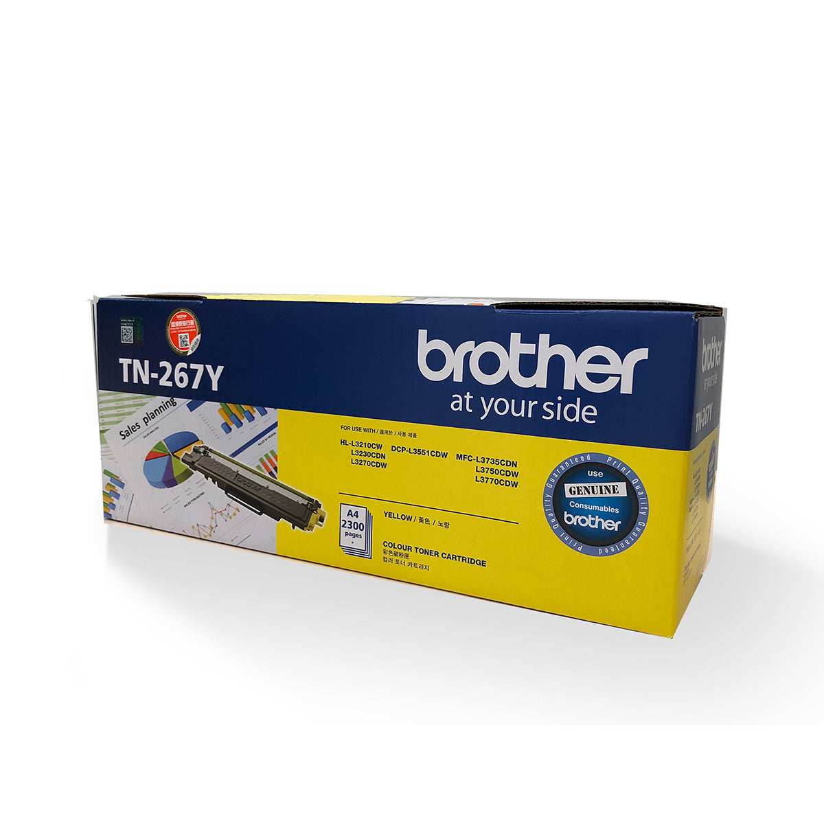 Brother TN267Y High-Yield Black Toner Cartridge - Compatible with Brother Printers | Ideal for Home, Office & Business Printing Needs
