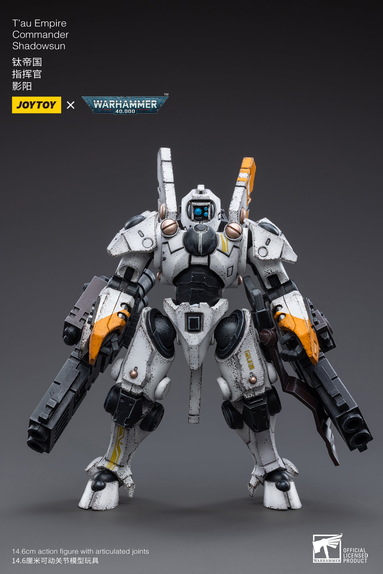 JOYTOY 1/18 Scale Warhammer 40K T'au Empire Commander Shadowsun Action Figure - Reissue Collectible Model for Display & Wargaming