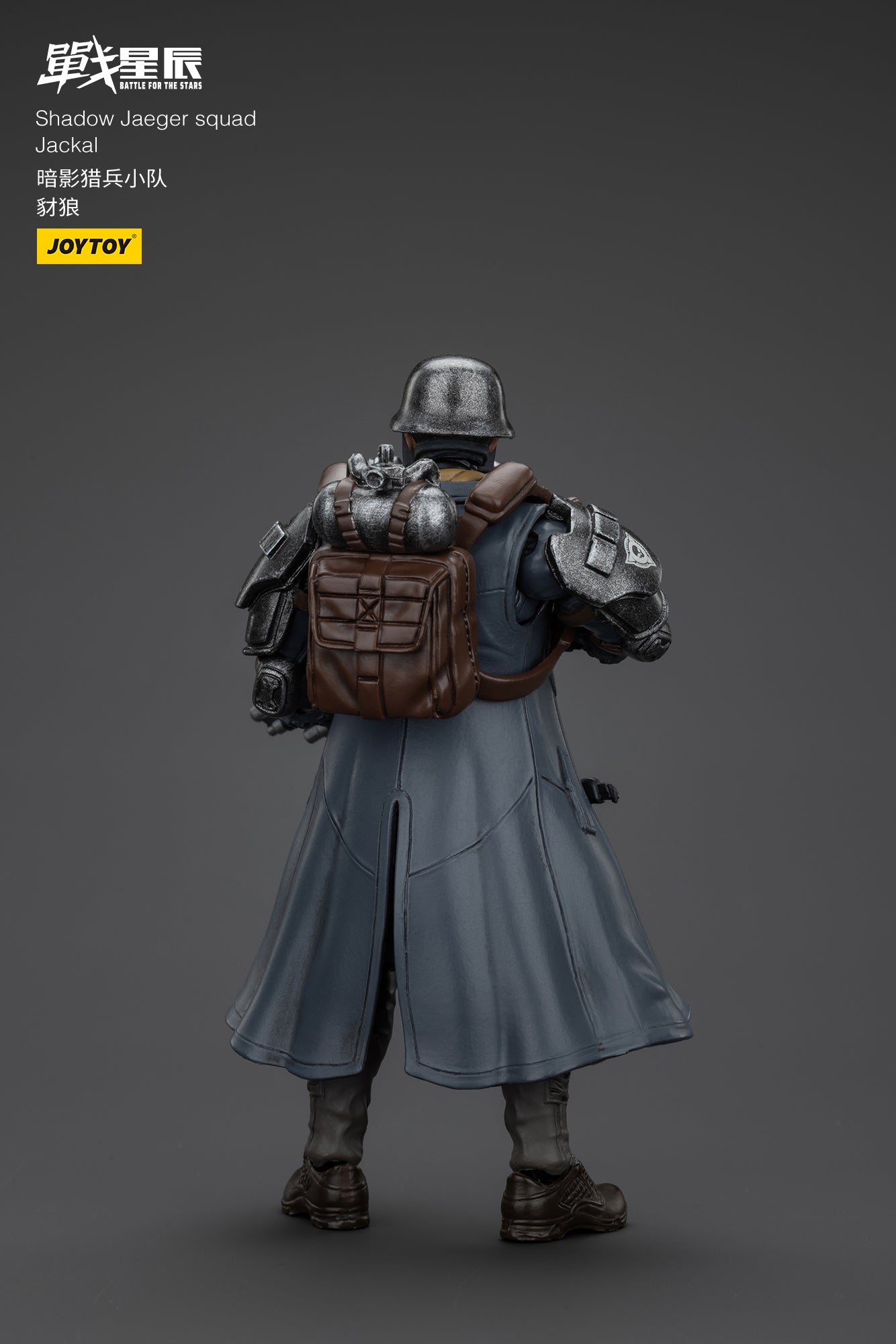 1/18 JOYTOY Action Figure - Battle of the Stars Shadow Jaeger Squad Collectible Model Toy | Perfect for Display, Gift Giving & Sci-Fi Collections