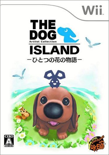 The Dog Island: Hitotsu no Hana no Monogatari - Japan Import Adventure Game for Nintendo Wii - Perfect for Family Game Nights & Pet Lovers