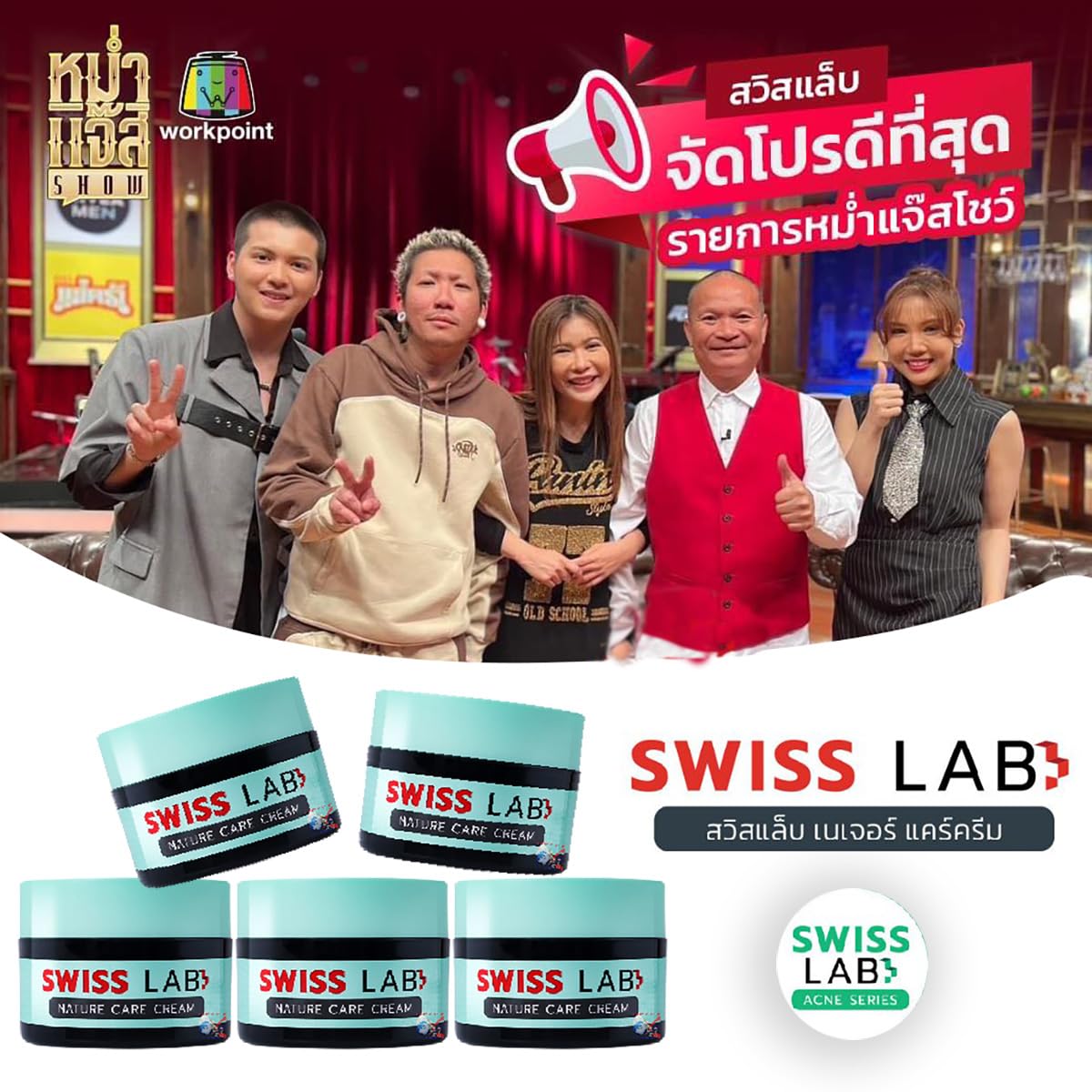 Swiss Lab Power Cream - Moisturizing Skin Care for Dry Skin - 1.0 Fl.Oz.