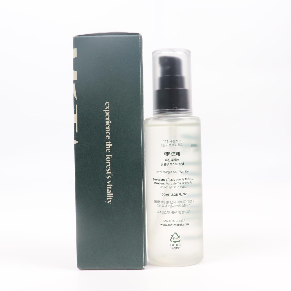 METAFORET Vegan Mucin 2x Boost Serum 3.38oz (100ml) - Day & Night Face Moisturizer for Dry, Sensitive & Acne-Prone Skin | Hydrating, Nourishing & Anti-Aging Formula | Perfect for Daily Skincare Routine & Post-Treatment Care