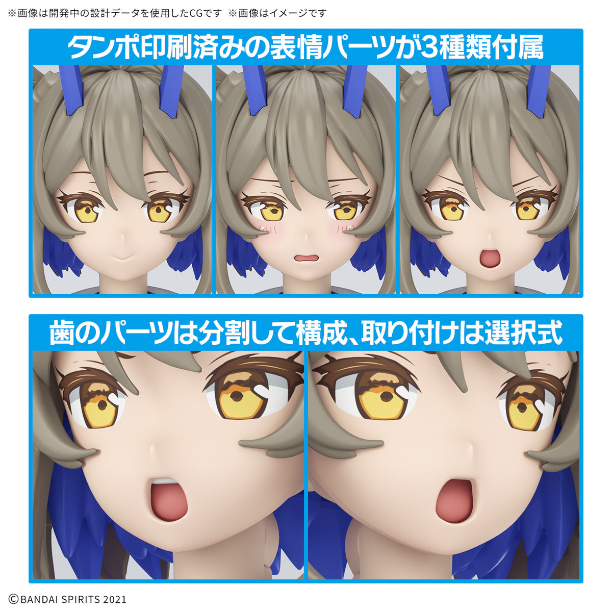 Bandai 30 Minutes Sisters 30MS #15 SIS N00 Sourei Model Kit - Anime Action Figure for Collectors (Color B, Japan Version) - Perfect for Display, Cosplay & Anime Enthusiasts