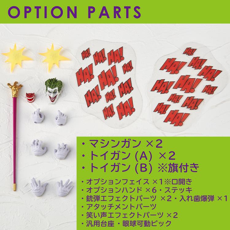 Amazing Yamaguchi Revoltech No. 021 The Joker Action Figure - Highly Articulated Collectible for DC Comics Fans & Display