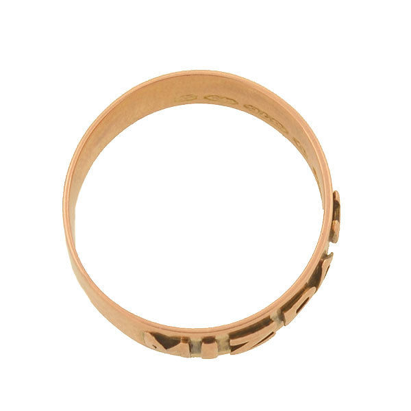 Victorian Style 9kt Gold MIZPAH Wide Band Ring - Elegant Antique Jewelry for Women, Perfect for Weddings, Anniversaries & Special Occasions