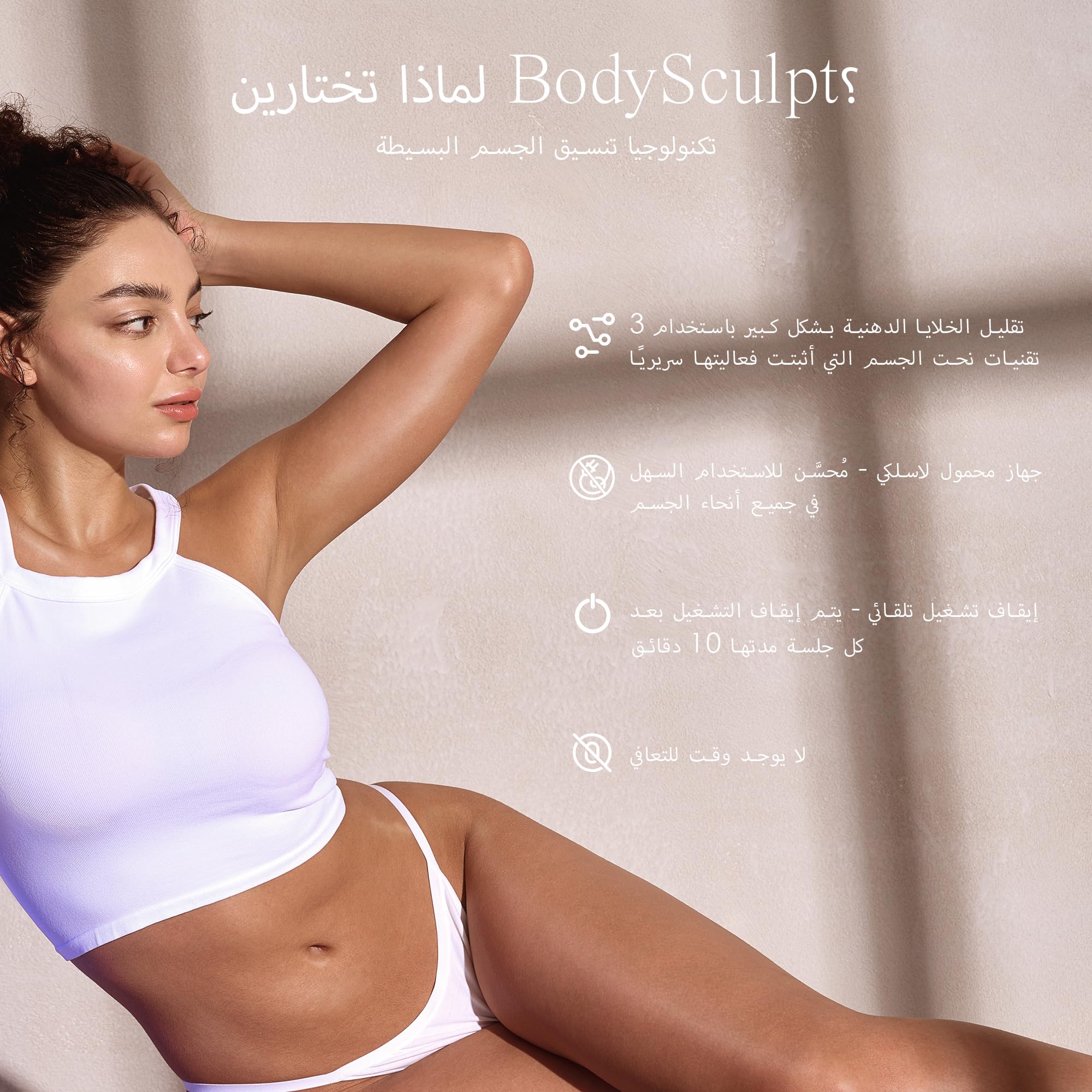 Project E Beauty LED & RF Therapy Device - Wireless Radio Frequency & Red LED Photon for Collagen Boosting, Skin Tightening, Cellulite Reduction | Professional Skin Firming & Body Shaping | Perfect for Home Spa, Anti-Aging Routine & Post-Workout Recovery