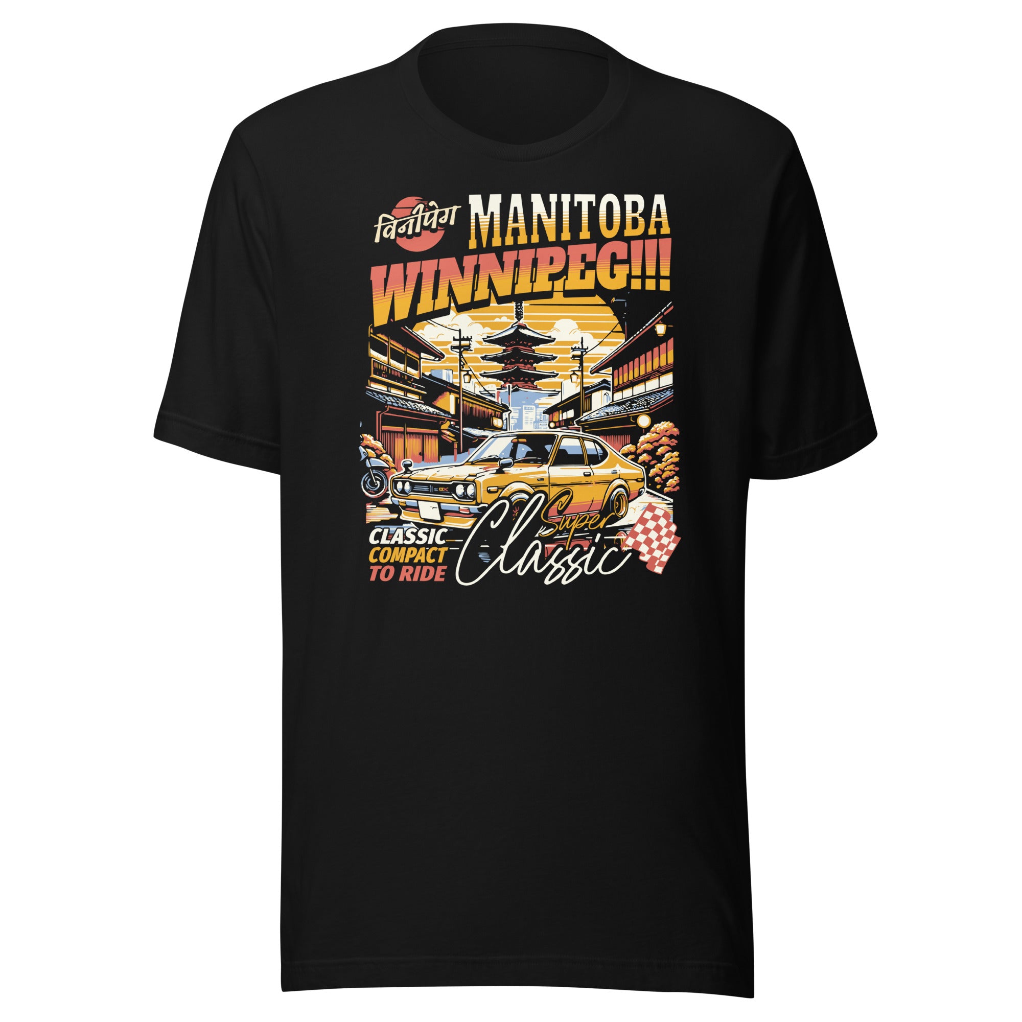Unisex Winnipeg Manitoba Graphic T-Shirt - Comfortable Cotton Tee for Men & Women | Perfect for Casual Wear, Travel & Souvenirs