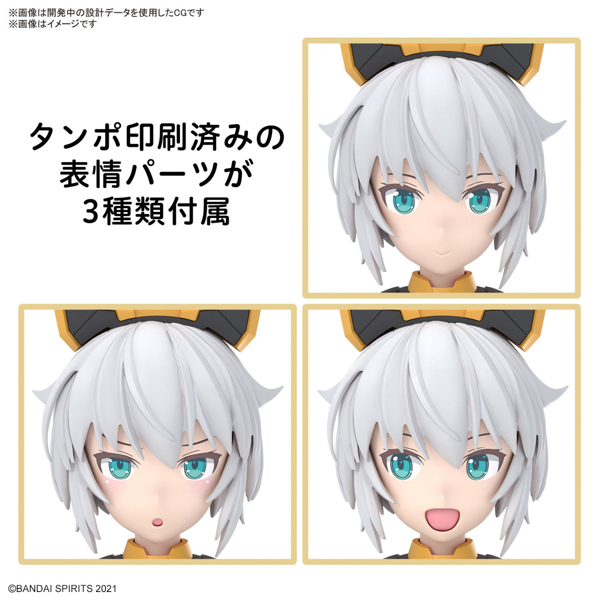 Bandai 30 Minutes Sisters 30MS #14 Rishetta (Freesia Wear) Anime Action Figure Model Kit - Perfect for Collectors, DIY Enthusiasts & Anime Fans