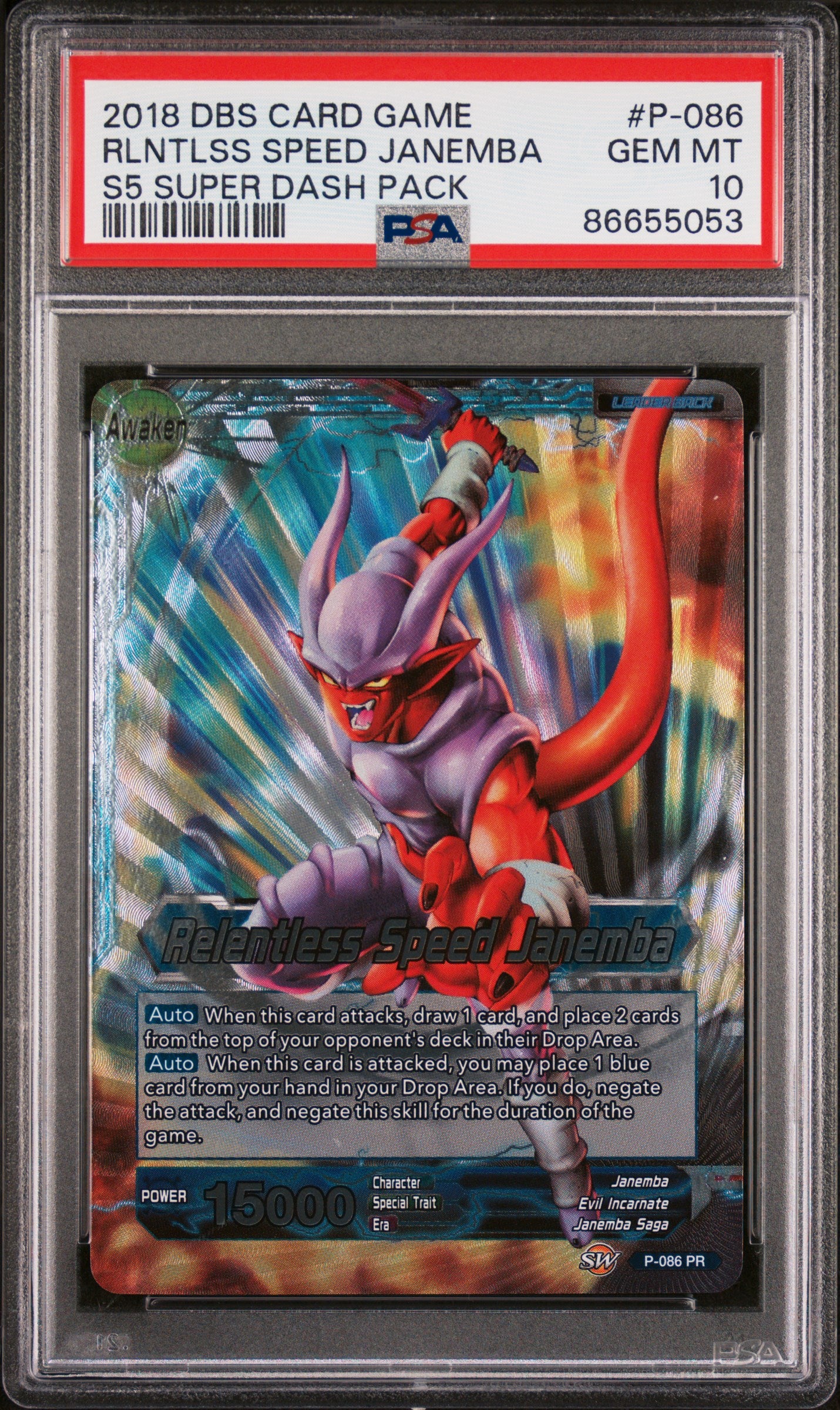 2018 Dragon Ball Super Super Dash RlnTlss Speed Janemba #P 086 PSA 10 Graded Card - Perfect for Collectors & Anime Fans - Display, Trade, or Invest in Rare Trading Cards