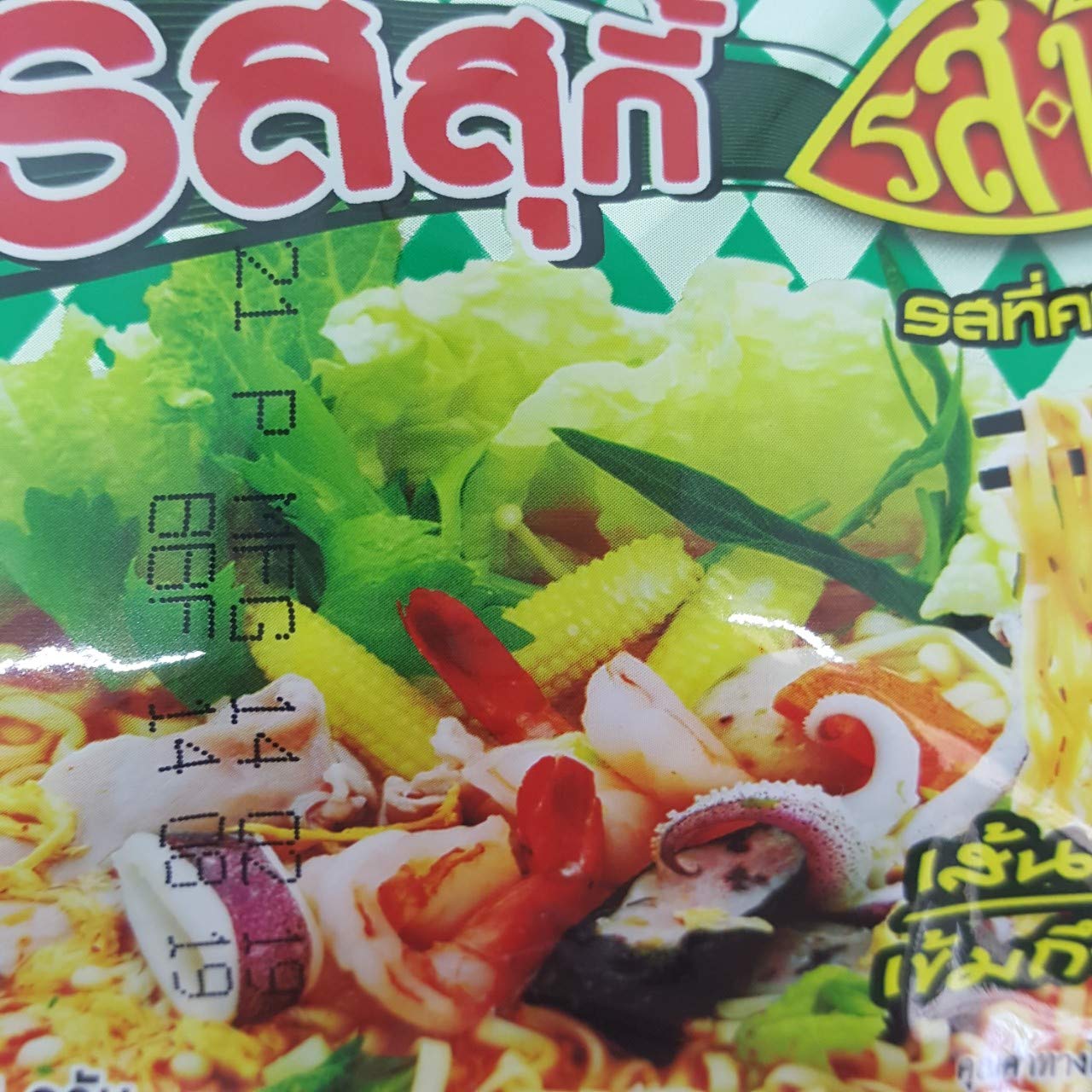 Suki Flavour Quick Cooking Thai Instant Noodles (6 Packs x 55g) - Spicy Soup Noodles for Lunch, Dinner & Snacks | Authentic Thai Street Food Flavor | Perfect for Office, College & Late Night Meals