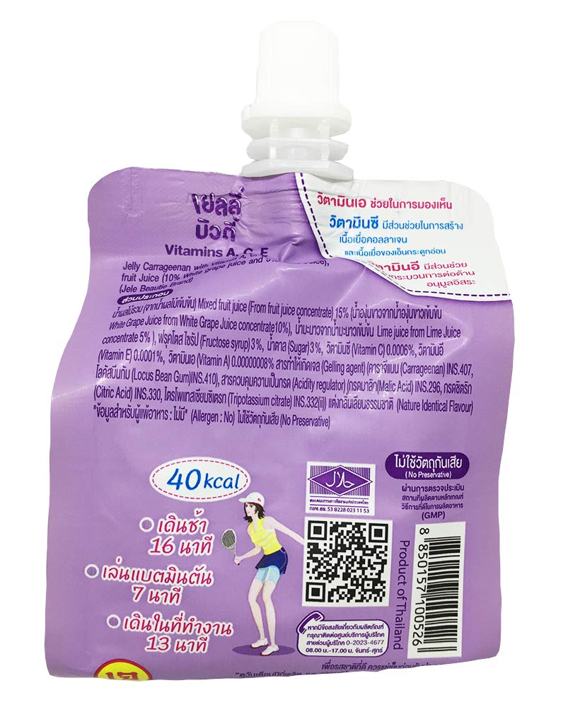Jelly Carrageenan Mixed Fruit Juice 150g with Vitamins A, C & E - Healthy Vegan Snack for Kids, Dessert Topping & Smoothie Ingredient