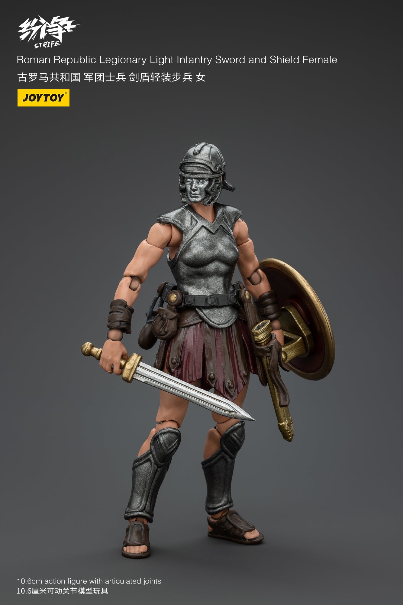 1/18 JOYTOY Roman Republic LegionX & Legionary Light Infantry Action Figure - Highly Detailed Collectible Military Model for Display & Diorama Scenes