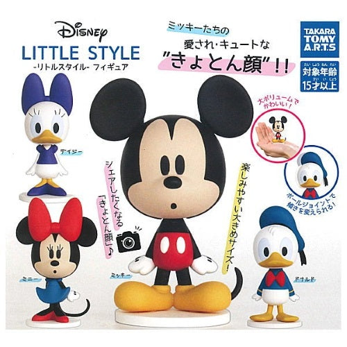 Disney Japan Little Style Figure Takara Tomy Arts 2.5 Inch Mini Collectible Toy - Perfect for Disney Fans, Gift Giving, and Display Collections