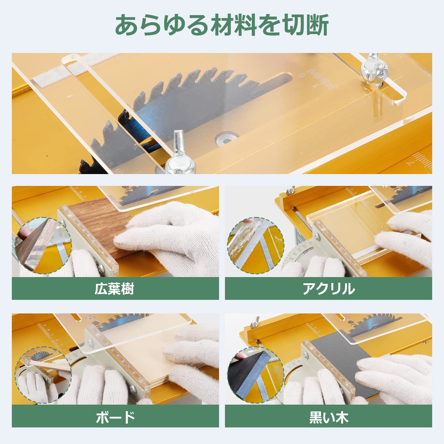 Huanyu Mini Table Saw Circular Saw - 26-29mm Cutting Diameter, 7-Speed Adjustable Desktop Saw for Metal, Wood, Board & Acrylic with Blade, Power Supply & Drill Chuck - 96W Gold DIY Tool for Home Projects, Crafting & Woodworking