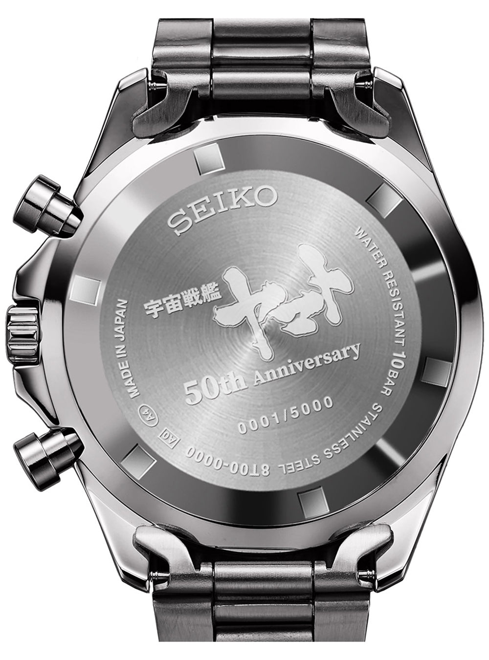SEIKO Space Battleship Yamato (Star Blazers) 50th Anniversary Limited Edition Watch - Japanese Made Automatic Timepiece for Collectors & Anime Fans - Perfect for Cosplay, Gift Giving & Special Occasions