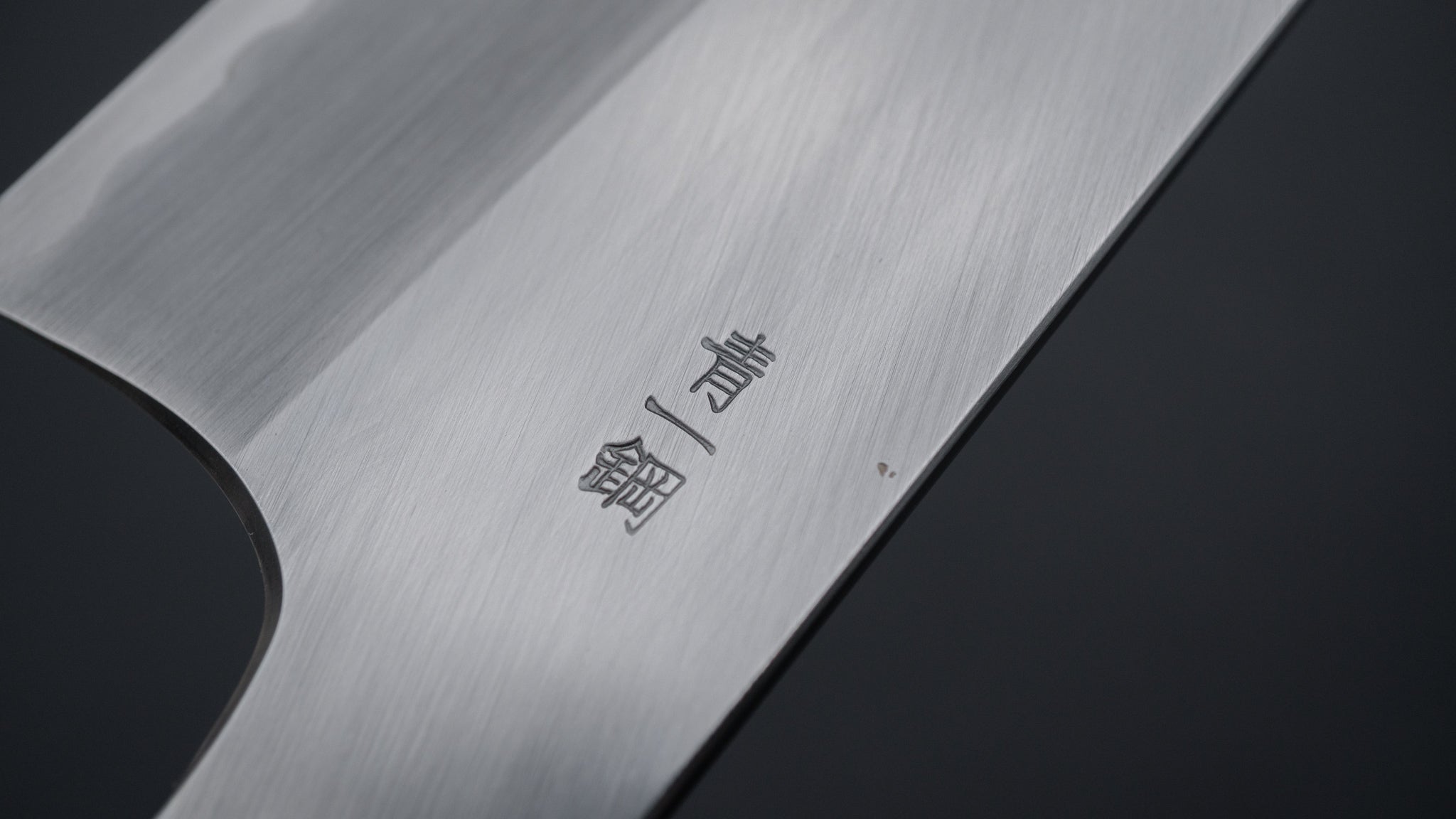 Hitohira Togashi Blue #1 Stainless Clad Migaki Gyuto 240mm Japanese Chef Knife with Walnut Handle - Perfect for Sushi, Meat Cutting & Professional Kitchen Use
