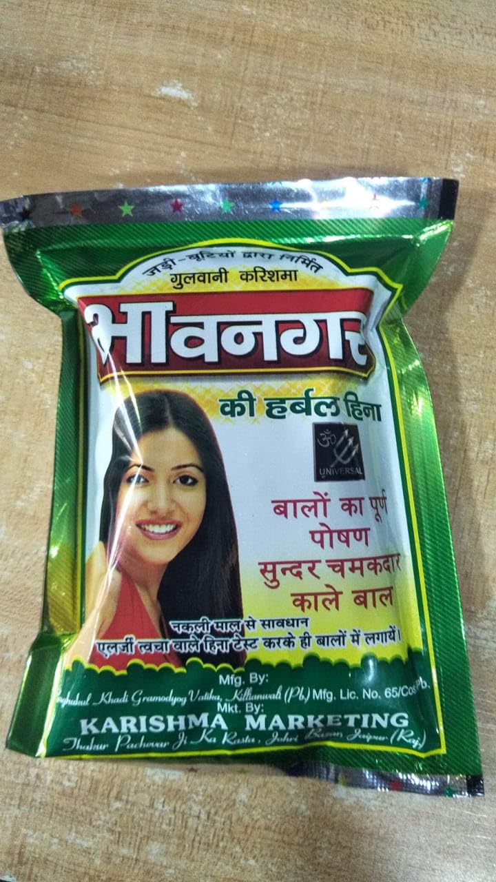Agarwal Enterprises Natural Hair Care Powder | Henna for All Hair Types, Controls Hair Fall & Repairs Damaged Hair - 5 Pack | Perfect for Hair Growth, Scalp Treatment & Ayurvedic Hair Care at Home