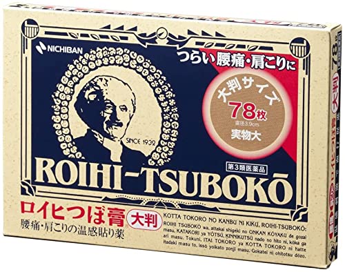 Roihi-tsuboko Large Pain Relief Patches - 78 Count | Muscle & Joint Pain Relief for Back, Shoulder, Knee | Hot/Cold Therapy for Athletes & Active Lifestyles