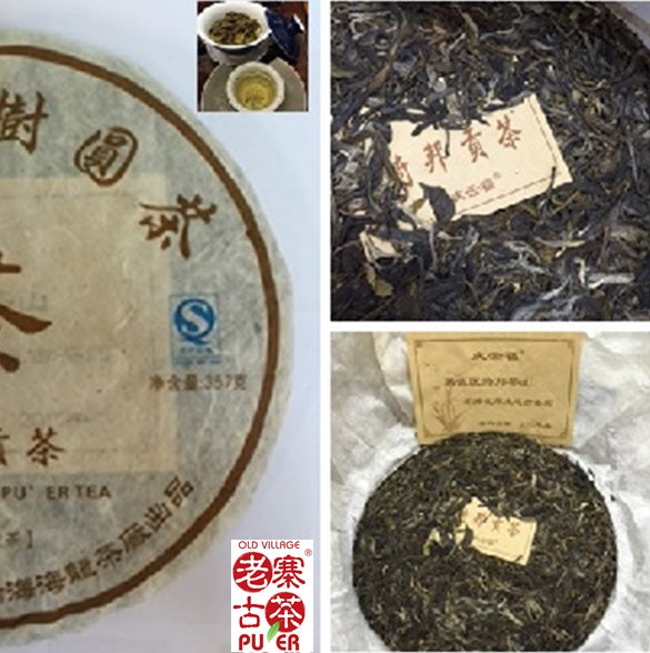 Premium 2015 Raw PuEr Tea Cake from Mt. Yibang Ancient Trees - Organic Spring Harvest Loose Leaf Tea for Gifting, Meditation & Tea Ceremonies