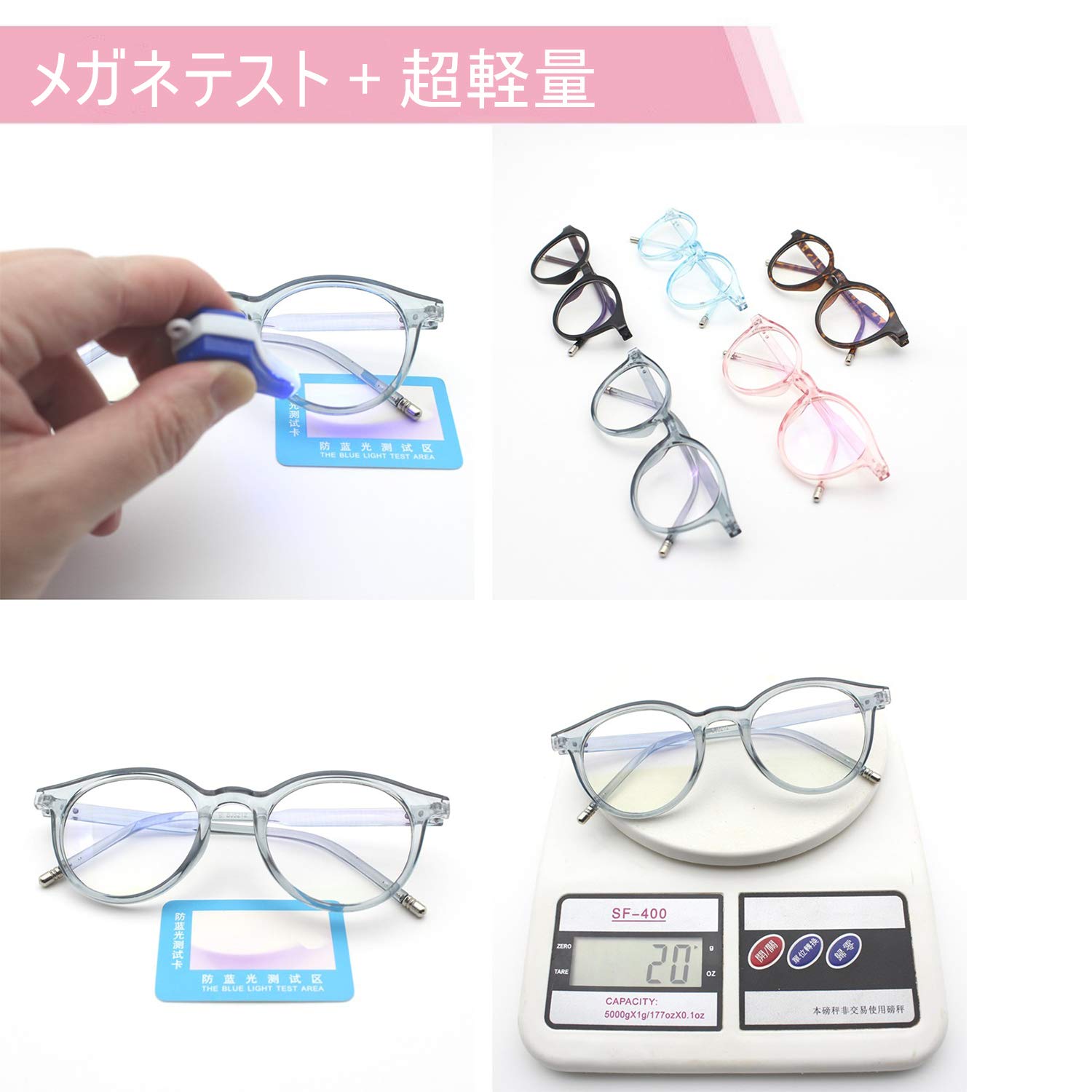 Blue Light Blocking Glasses for Women & Men - Computer & Gaming Use