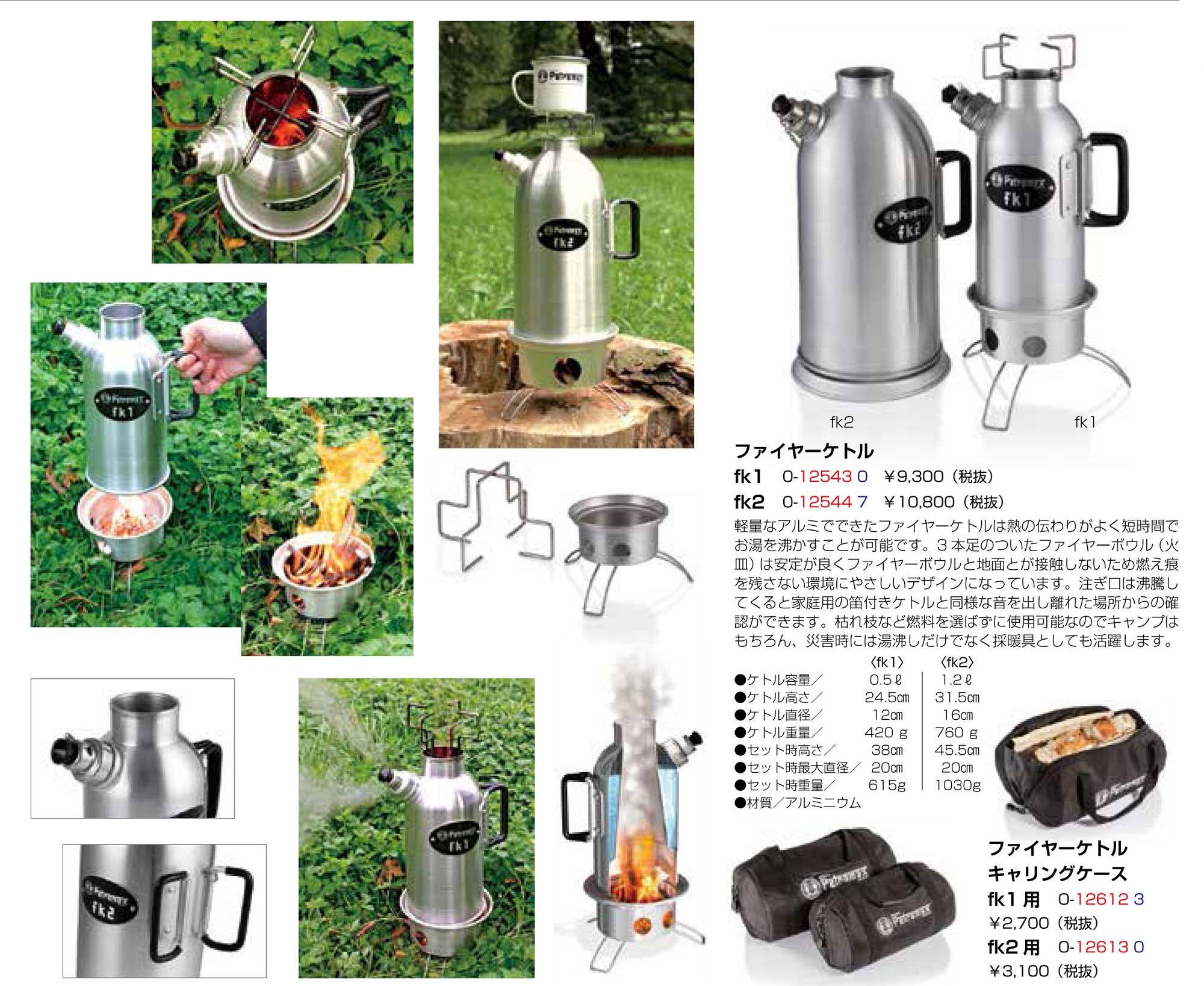 Petromax Outdoor Camping Cookware Set - Fire Kettle & Skillet with Carrying Case for Camping, Hiking, and Backpacking Adventures