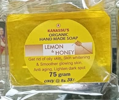 Organic Handmade Lemon & Honey Bath Soap for Men & Women - 75g (Pack of 5) | Moisturizing, Natural Skincare for Daily Shower & Gift Sets