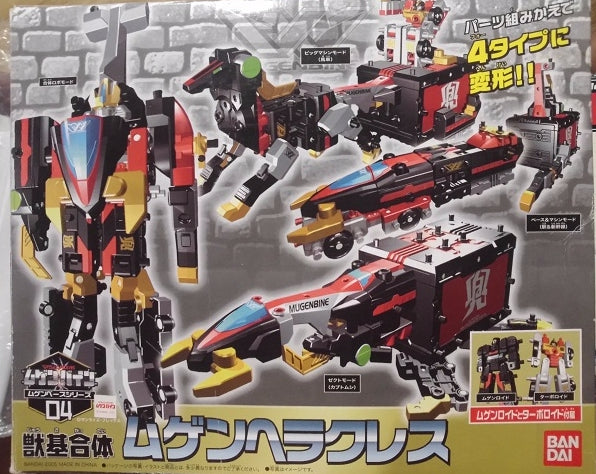 Bandai Machine Robo Mugenbine Mugen Holy Beasts of the Sword 04 Mugen Unicorn Action Figure - Collectible Robot Toy for Anime Fans & Model Builders - Perfect for Display, Play & Japanese Anime Collections