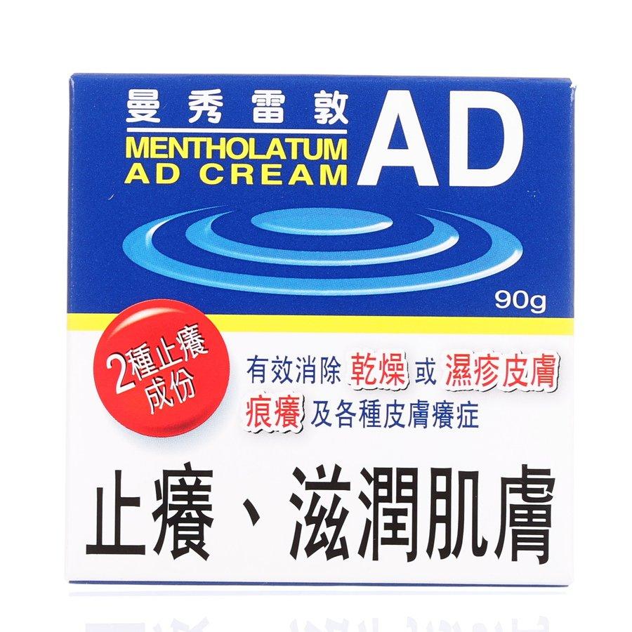 Mentholatum Ad Cream Jar - Soothing Pain Relief Ointment for Muscle & Joint Discomfort - Perfect for Athletes, Arthritis & Everyday Aches