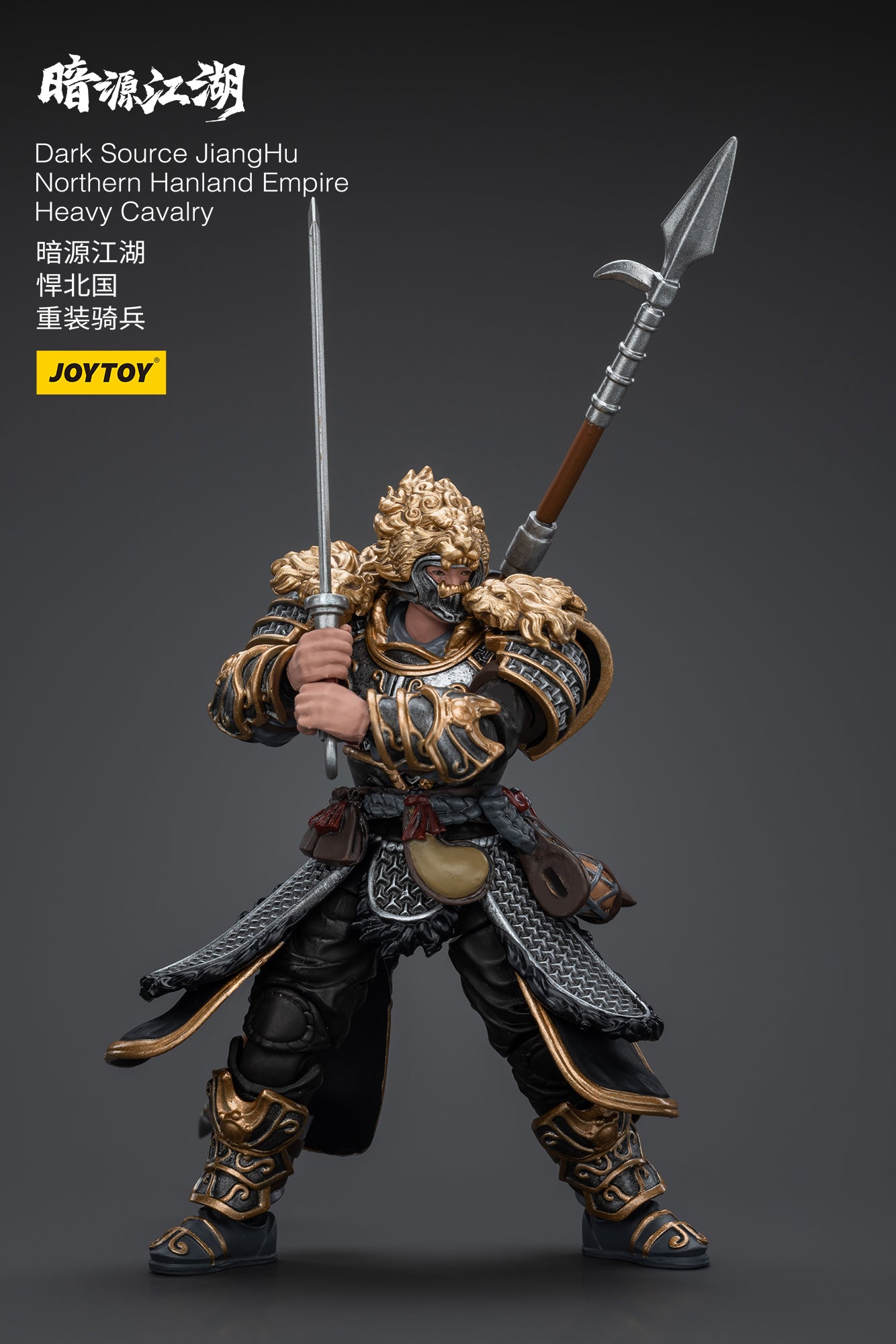 1/18 JOYTOY 3.75 Inch Action Figure - Dark Source JiangHu Northern Hanland Empire Heavy Cavalry & Armored Horse Collectible Toy for Display, Diorama, and Wargaming Scenes