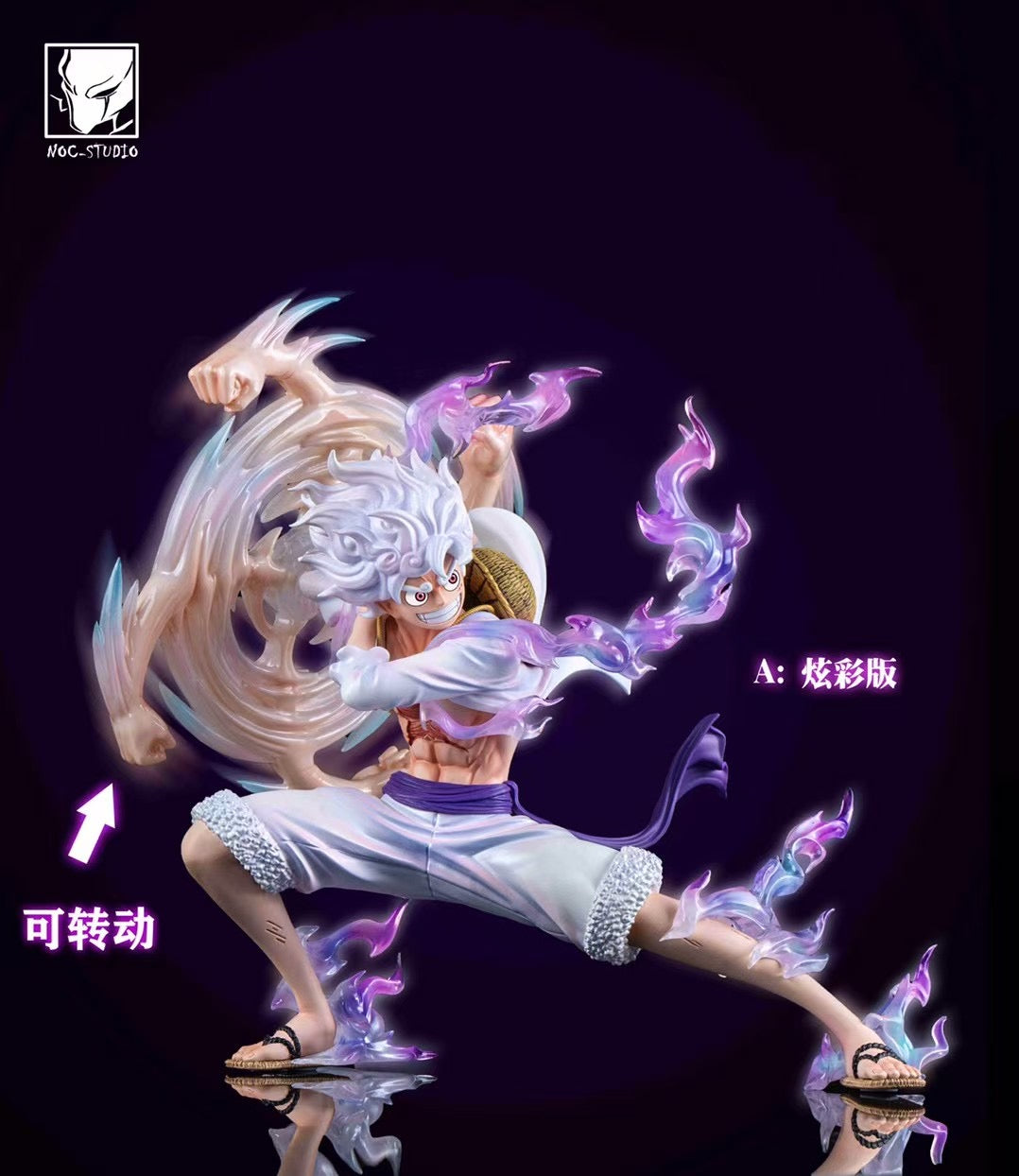 NOC Studio Swinging Fists Nika Luffy Action Figure - One Piece Anime Collectible for Display & Gifts | Perfect for Anime Fans, Home Decor, and Office Desk