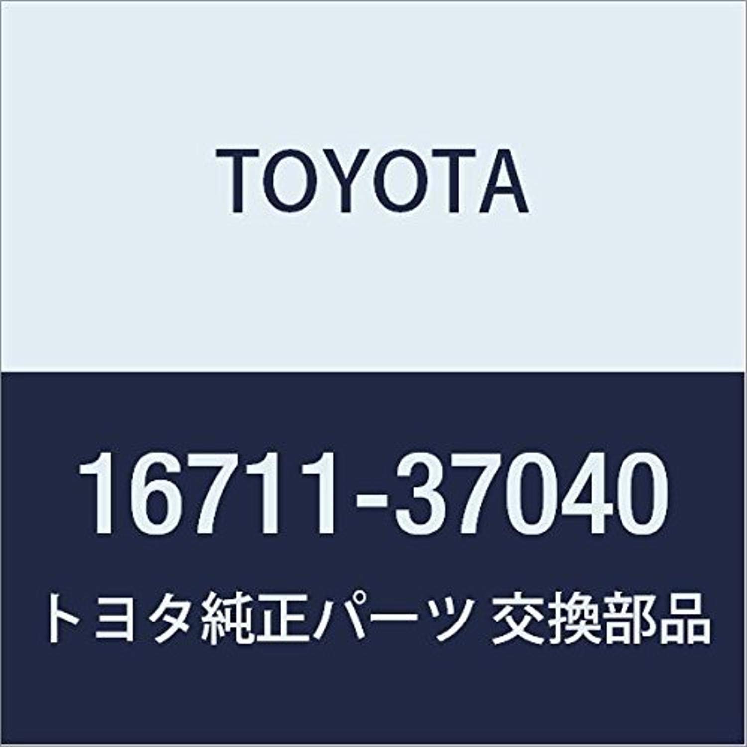 Genuine Toyota 16711-37040 Radiator Fan Shroud Replacement - Compatible with Select Toyota Models | Perfect for Cooling System Repairs & Maintenance