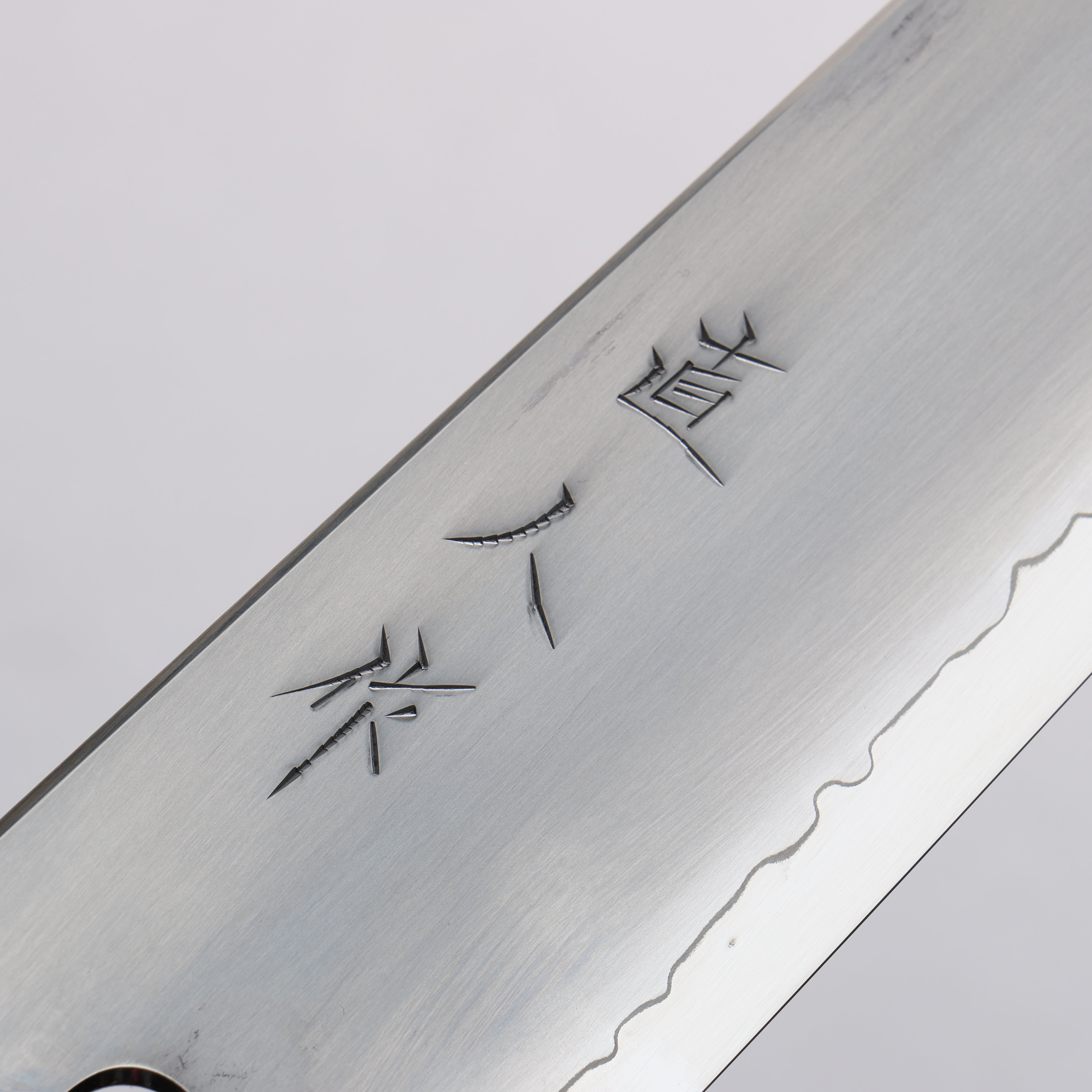 Premium SG2 Kasumitogi Gyuto 240mm Japanese Chef Knife with Indigo Dyed Oak Handle – Perfect for Sushi, Meat Slicing & Professional Kitchen Use