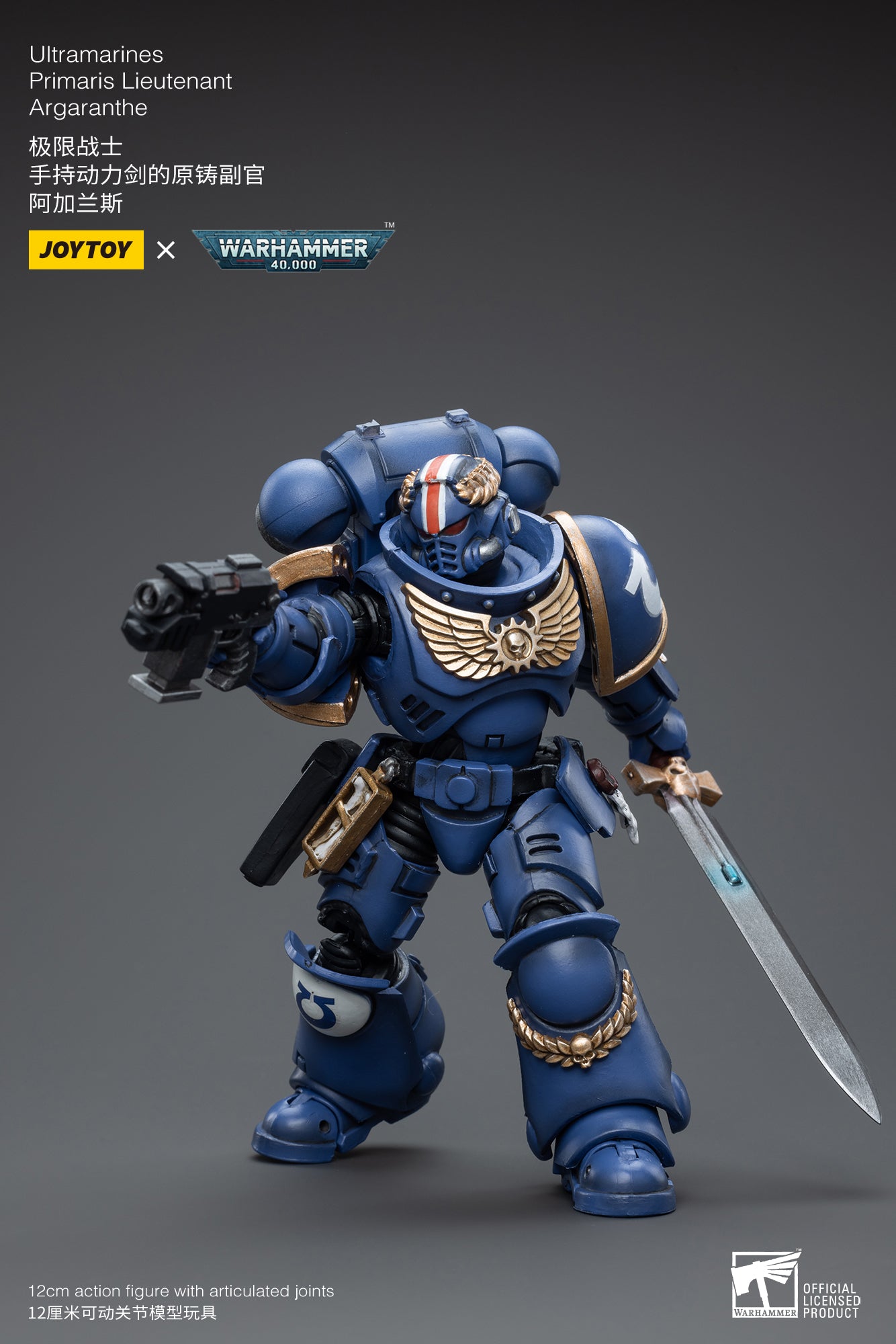 JOYTOY 1/18 Scale Warhammer 40K Ultramarines Primaris Lieutenant Argaranthe Action Figure - Reissue Collectible Model for Display & Wargaming
