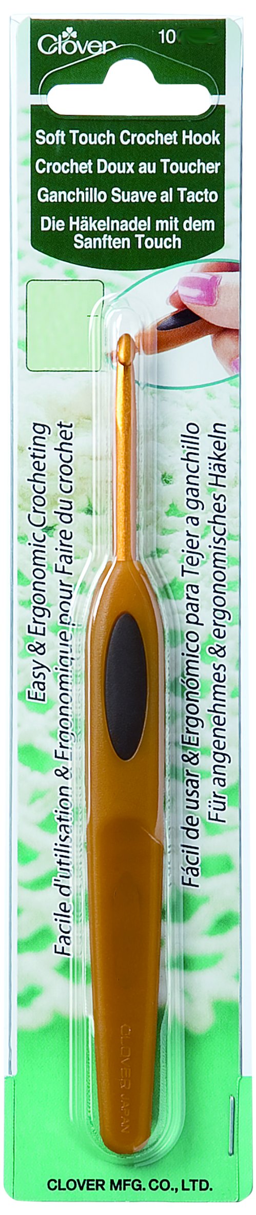 Clover Soft Touch Crochet Hook 2.50mm - Ergonomic Crochet Needle for Comfortable Knitting & Crafting - Perfect for Yarn Projects, Amigurumi, and DIY Handmade Gifts (Brown)