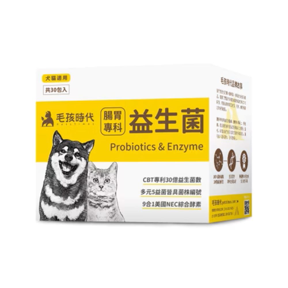 Premium Probiotics & Digestive Enzyme Supplement for Dogs & Cats - Supports Gut Health & Digestion - Ideal for Sensitive Stomachs, Diarrhea Relief & Immune Boost - Perfect for Daily Use with Meals or Travel