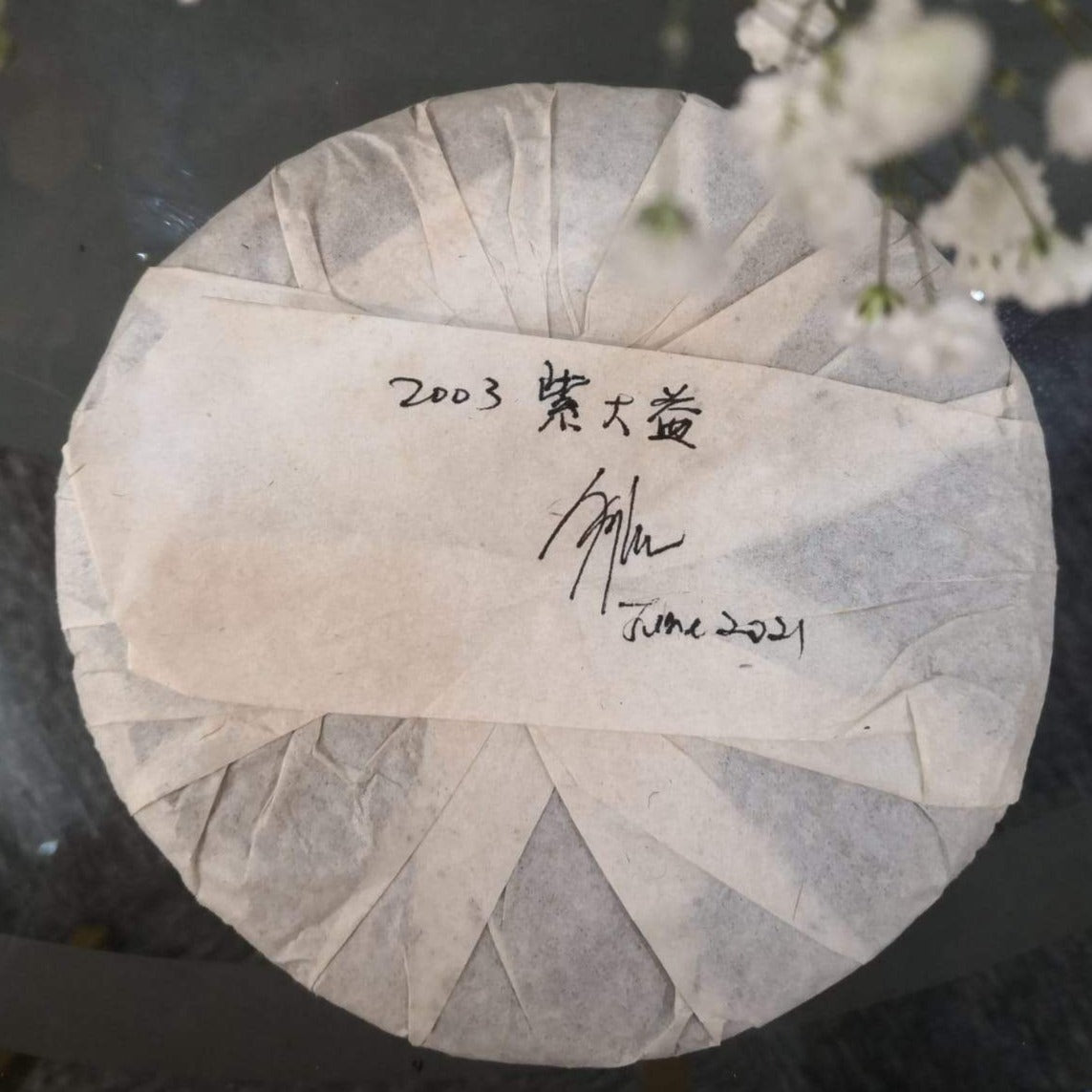 Premium 2003 Purple Da Yi Label Ripe PuErh Tea Cake 7262 301 - Aged Fermented Chinese Dark Tea for Tea Ceremony, Gifting & Collection