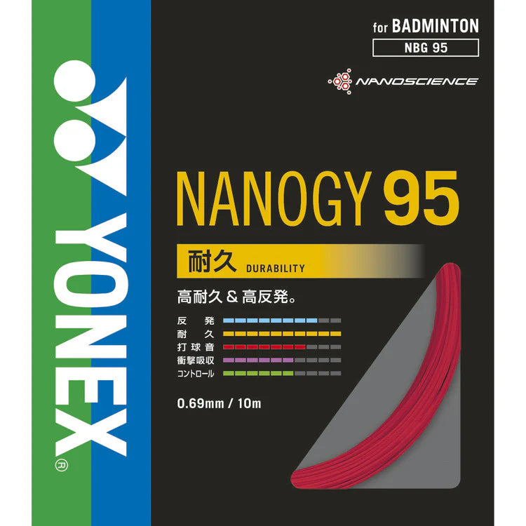 Yonex Nanogy 95 Badminton String - High Performance Badminton Racket String for Professional Players | Perfect for Tournaments & Training Sessions