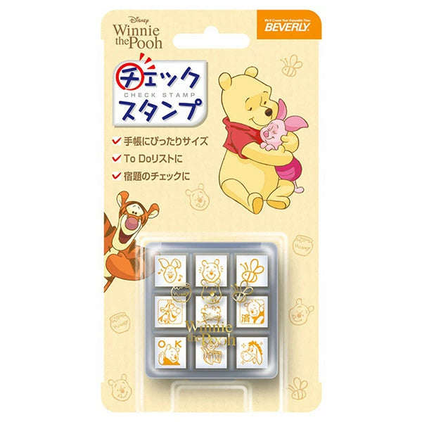 Beverly Planner Companion Stamp - Winnie the Pooh Themed Stamps for Journals, Scrapbooks & Planners | Perfect for DIY Crafting, Bullet Journaling & Gift Giving