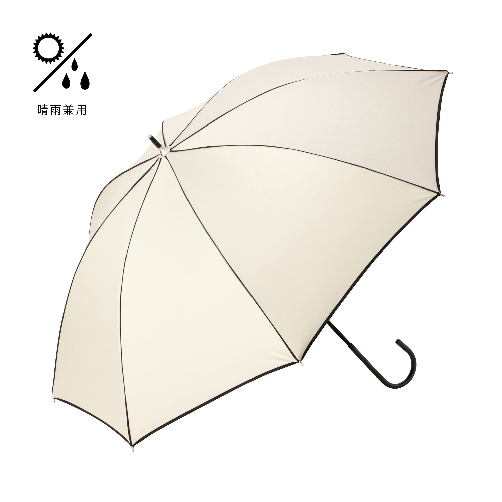 50cm Beige Blackout Piping Long Umbrella - Sun Protection & Rain Shield for Outdoor Activities, Beach, Hiking, and Daily Commute