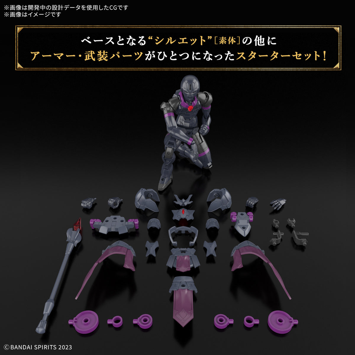 Bandai 30 Minutes Fantasy 30MF #06 1/144 Rosan Priest Model Kit - Anime Action Figure Building Set for Collectors & Hobbyists - Perfect for Display, Gifts & DIY Projects