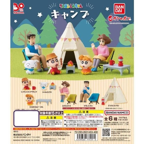 Bandai 2 Inch Mini Figure - Crayon Shin Chan Camping Series | Collectible Anime Toy for Kids & Adults | Perfect for Display, Gifts & Cosplay Scenes