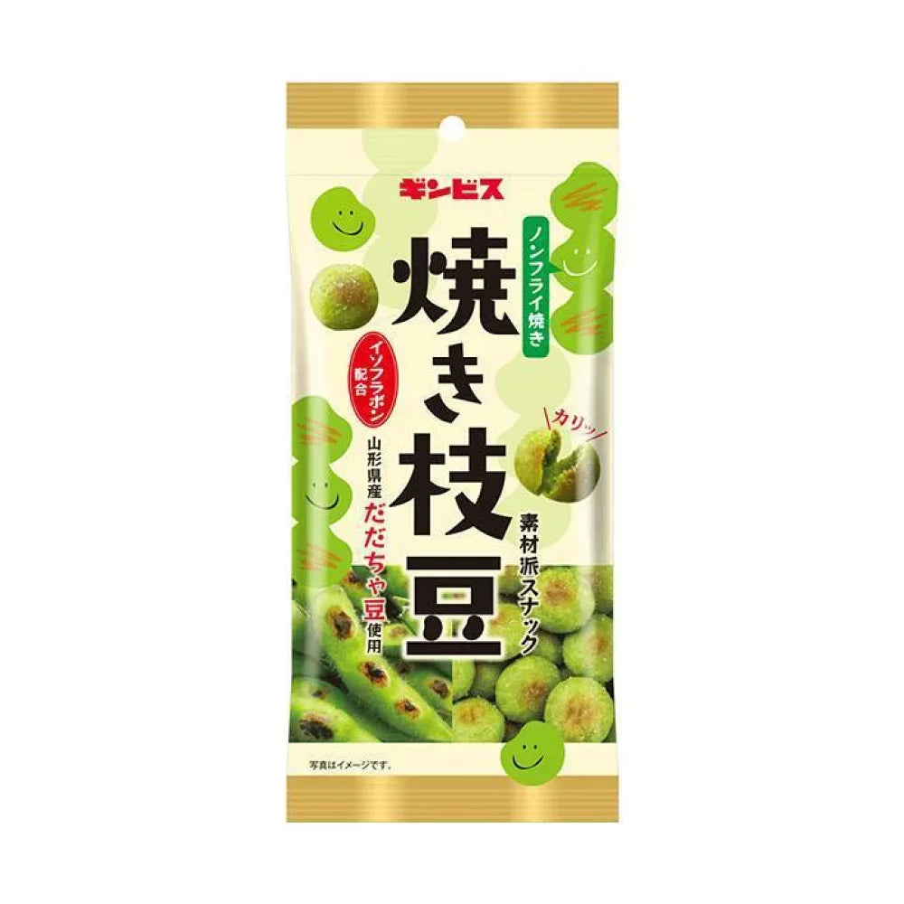 Crunchy Roasted Edamame Japanese Green Soybean Snack - Healthy Vegan Gluten-Free Protein Rich (38g x 6 Pack) - Perfect for Office Snacks, Travel & Keto Diet