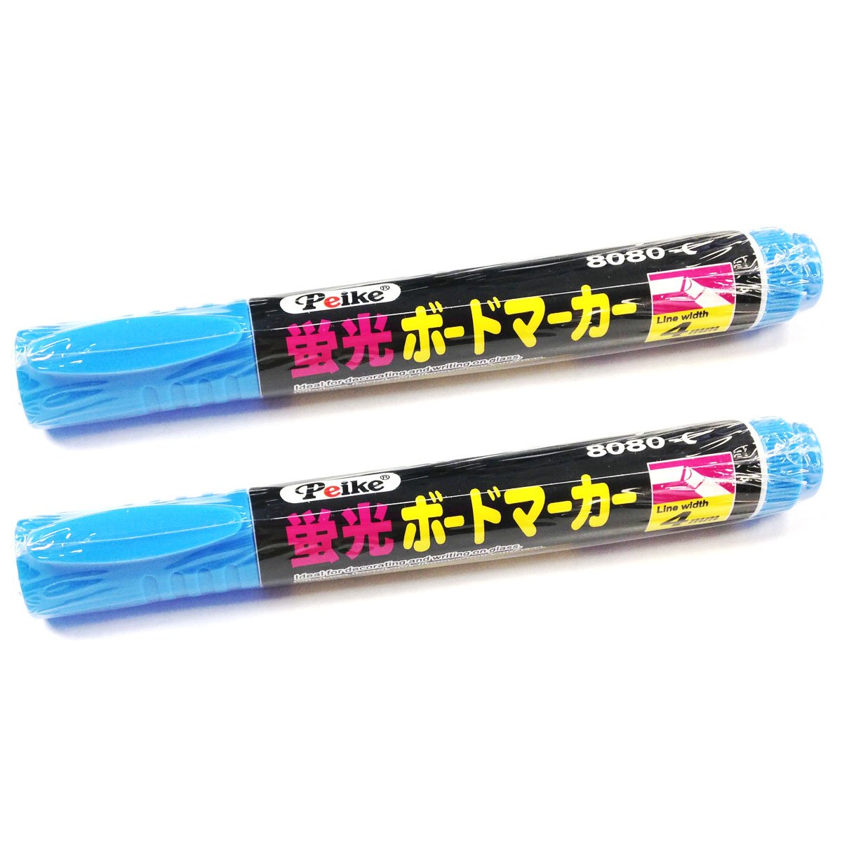 Wrapables Blue Liquid Chalk Markers - 2 Pack Set for Whiteboards, Glass, Windows & DIY Crafts