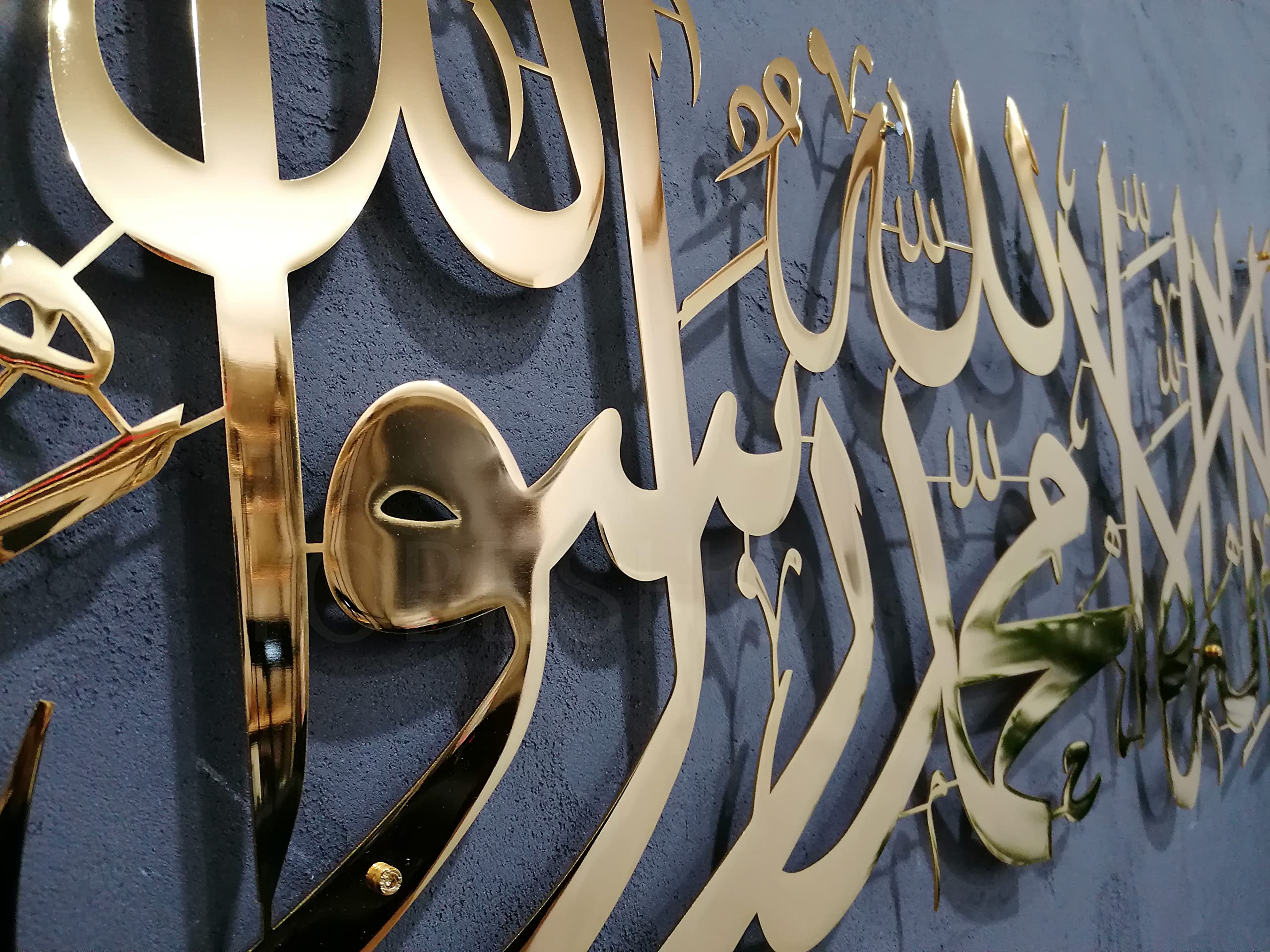 Islamic Metal Wall Art - Tawheed Calligraphy in Shiny Gold (39x15.7 inches) - Quranic Home Decor for Muslim Houses, Eid & Ramadan Gifts - Arabic Islamic Wall Decor for Living Room, Mosque & Prayer Space