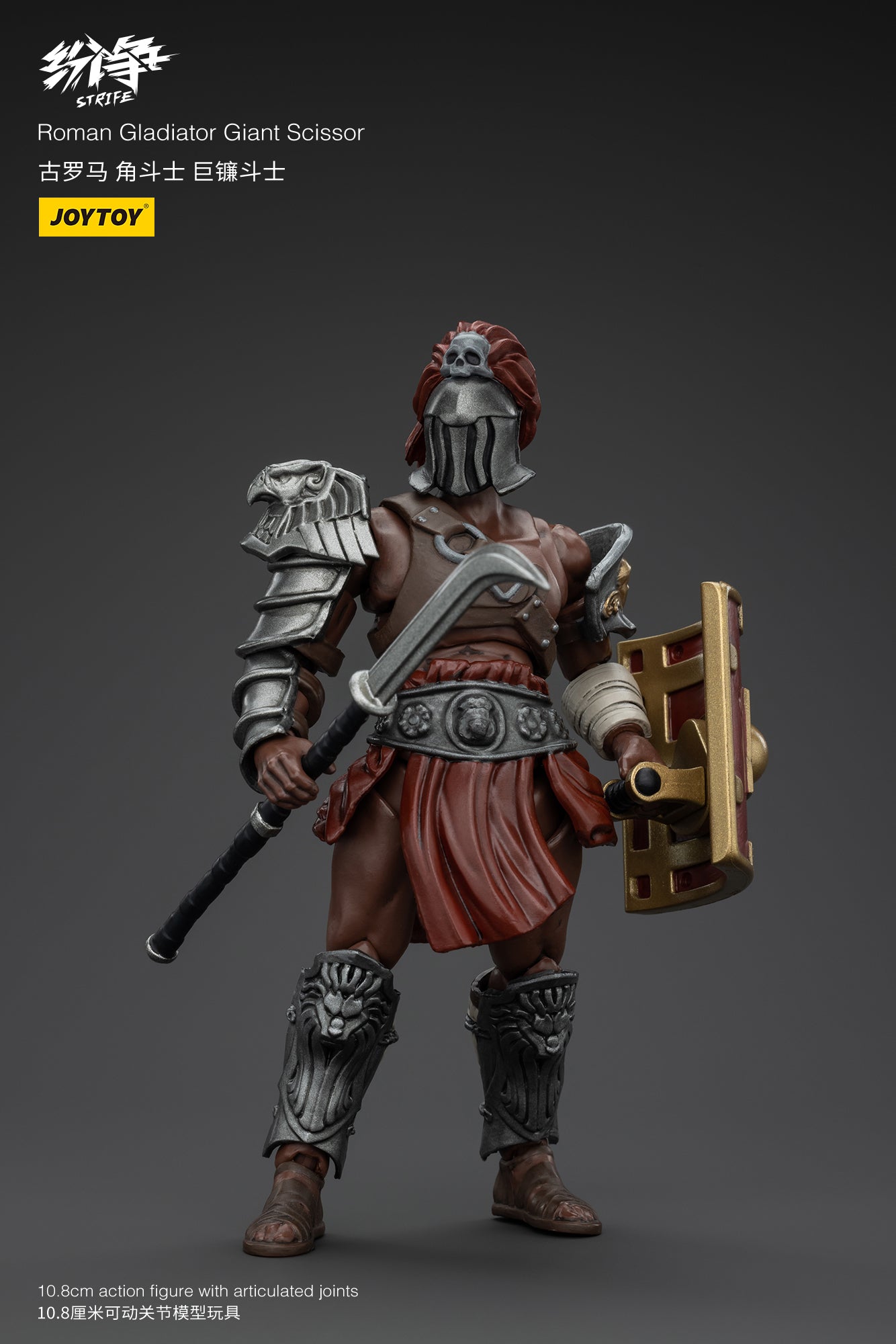 1/18 JOYTOY Action Figure - Strife Roman Gladiator Collectible Toy for Adults | Highly Detailed Warrior Model | Perfect for Display, Collection & Role-Playing Games (RPG)
