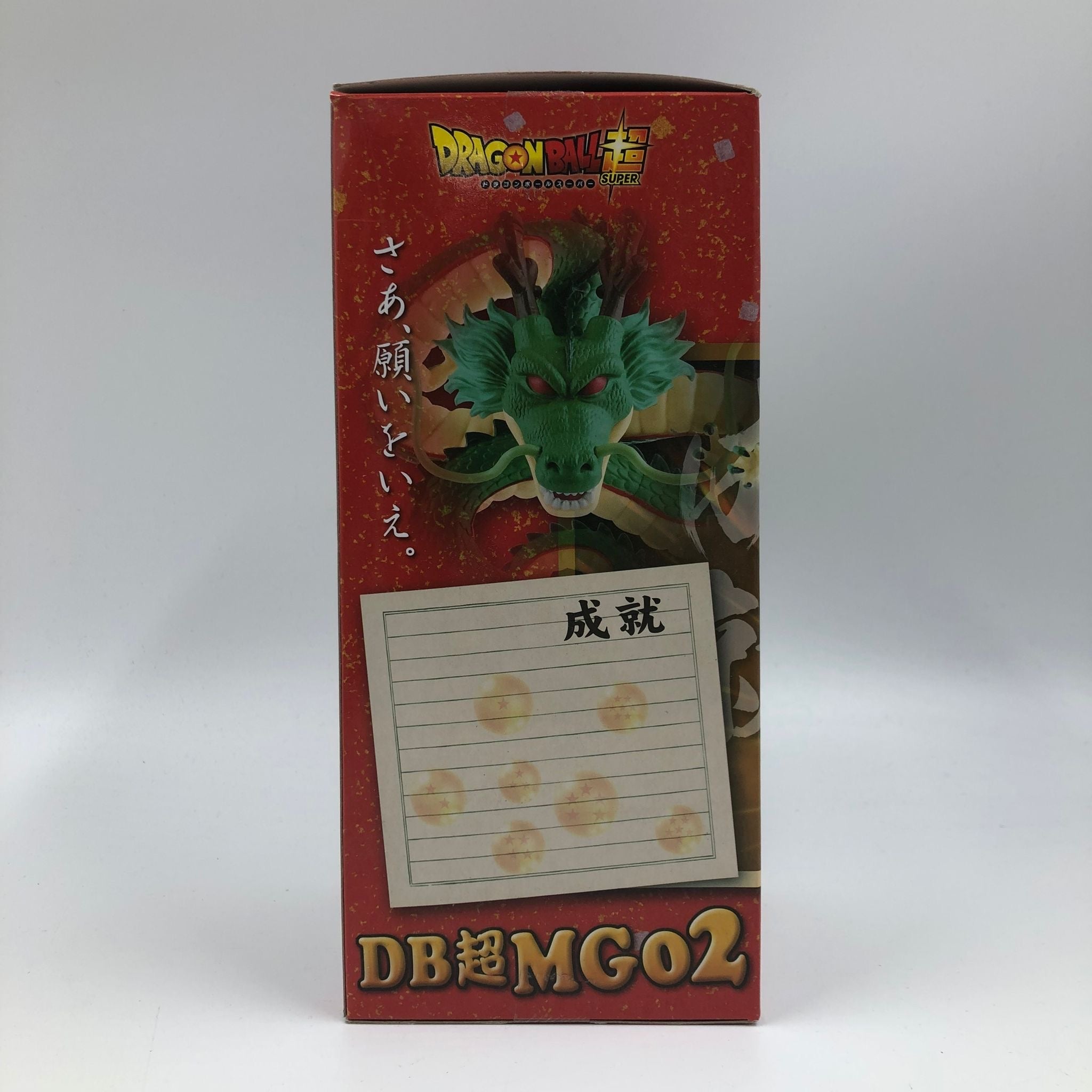Dragon Ball Super MEGA Figure MG02 Shenron Collectible - Official Toriyama Jump Anime Statue for Display & Gifts | Perfect for Anime Fans, Home Decor, and Collectors