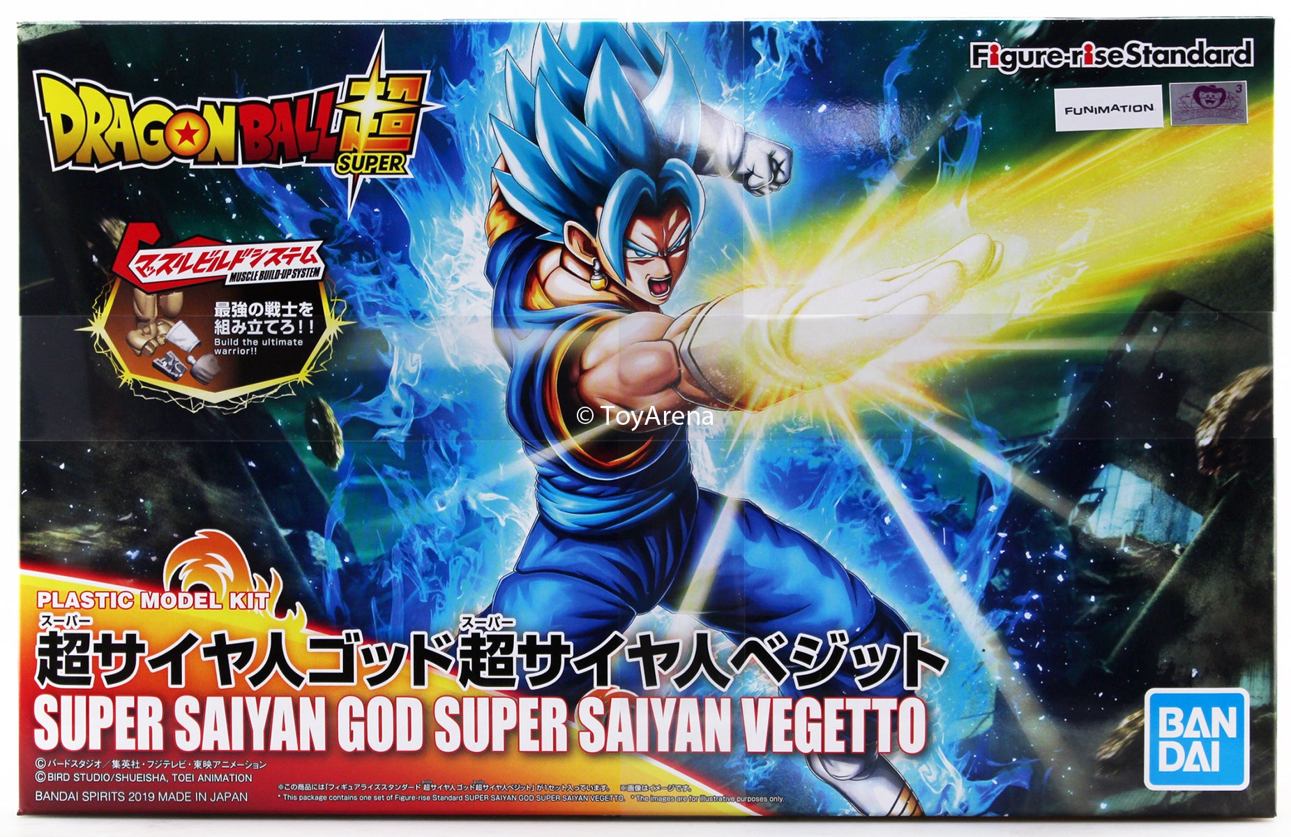 Figure Rise Standard Dragon Ball Z Super Saiyan God Super Saiyan Vegetto Plastic Model Kit - Build & Display Your Favorite DBZ Fusion Warrior for Anime Collectors & Model Enthusiasts
